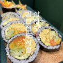 삼청당검단