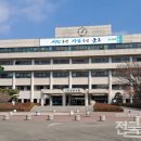 송부동 행정복지센터 이미지