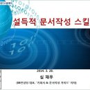 삼성에스비 이미지