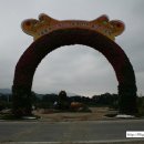 봉계