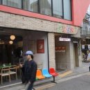 순간포차 이미지