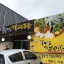 옛날솥뚜껑감자탕 - 춘천시 퇴계로93번길 4-3 | 옛날솥뚜껑감자탕