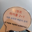 소해피