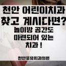 포유치과의원 이미지