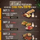 육전면사무소 네이버블로그
