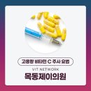 목동제이의원 네이버블로그