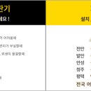 자판기24시