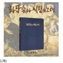8 월 박원주 신부님 화답송 후렴 8월분( 가 해) 2 이미지