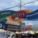 영천식육점 이미지