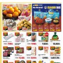 (주)이마트목포점 이미지