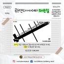 루츠댄스학원 이미지