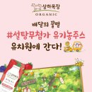 원아목장 이미지