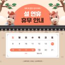 스마일줄넘기