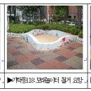 준설미용실