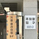 키클 클라이밍 풍무점 이미지