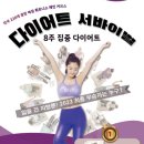커브스당산클럽