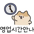 오빠통닭 익산 모현점 이미지