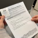 박소아과의원 | 부산 3차 영유아검진 남천동 인구보건복지협회 가족보건의원 후기