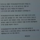 호담