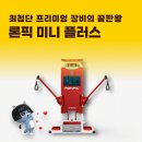 프렌즈 아카데미 이미지