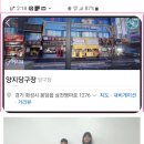 쭌당구장 이미지