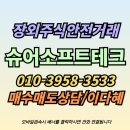 엔에이치 소프트 이미지