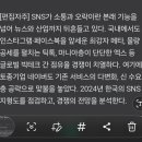 복사복사