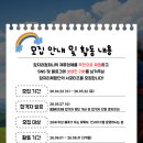 그루모텔 | 숙박 체험단 잠자리컴퍼니 잠자리프렌즈 51기 모집해요