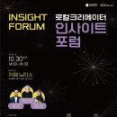 로컬콘텐츠랩 이미지
