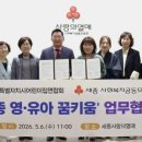 열매어린이집