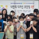 마도초등학교 이미지