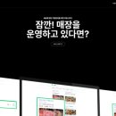 스파크세탁소 이미지