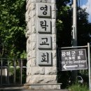 광해군묘 - 버림받는 외로운 군주의 허무함이 있는 곳... 이미지