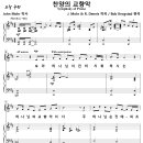 찬양의 교향악 / 보라 하나님이 친히 (Bob Krogstad) [익산교회] 이미지