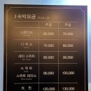 아우룸호텔 이미지