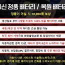㈜셀마 | [세종밧데리] 재규어 XJL 메인, 보조 밧데리 교체 및 ECU 코딩 작업