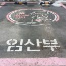 분당구청 이미지