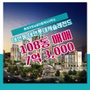 굿모닝캐슬공인중개사사무소 이미지