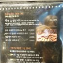 와규홀릭부천점 이미지