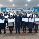 충남금산지역자활센터 충남일보