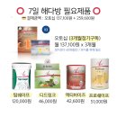 남지다방 네이버블로그