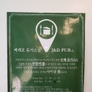 찌개로돈까스길 이미지