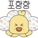 마성뒷고기 이미지