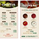 채선당 대신점 | 진해 롯데마트 채선당 (샤브올데이 샤브샤브 뷔페 비교 후기)