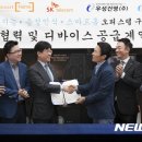 우성텔레콤 이미지