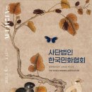 제주아트
