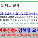 광정경로당 이미지