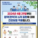 기독한의원 이미지