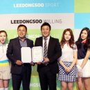 그린패밀리 이미지