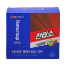 씨제이웰케어(주)